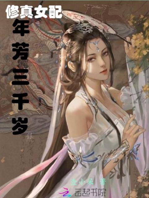 男校宿管NPC林桑桑小说免费阅读