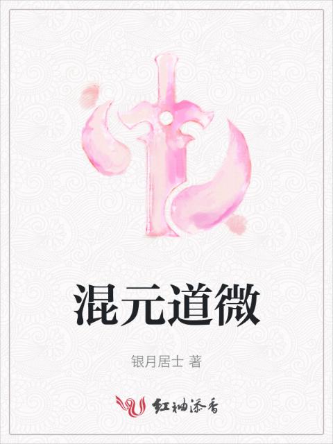 二牛妈妈玉珍婶的最新章节内容介绍