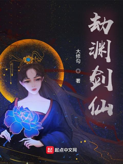 穿越到随处做学校的小说