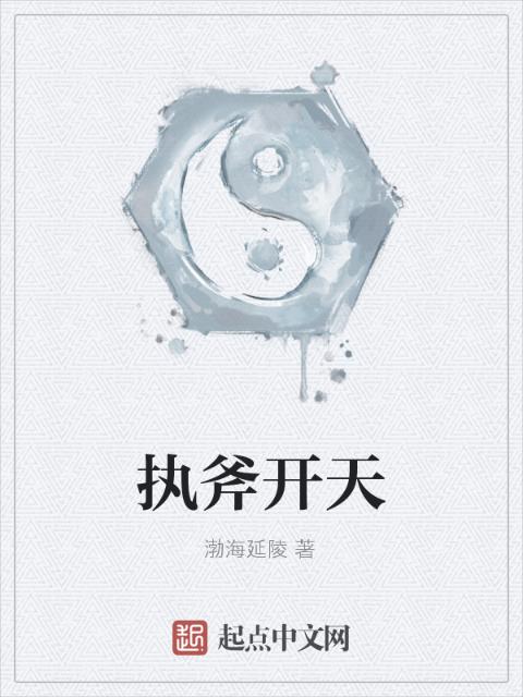 别有用心的妻子全集