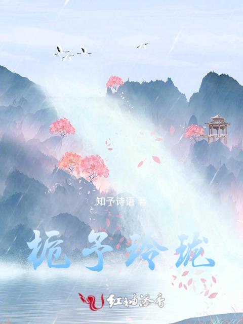 粗大紫红猛烈的贯穿h一