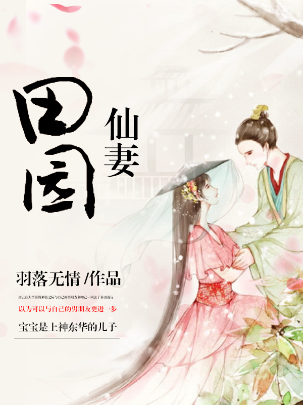 美丽的NPC又被诓骗了小说