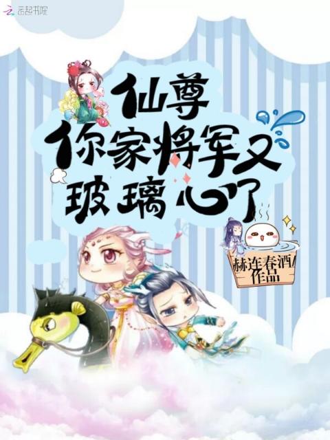 给暴戾alpha当抚慰剂免费阅读