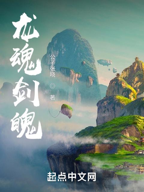 烈火剑刃