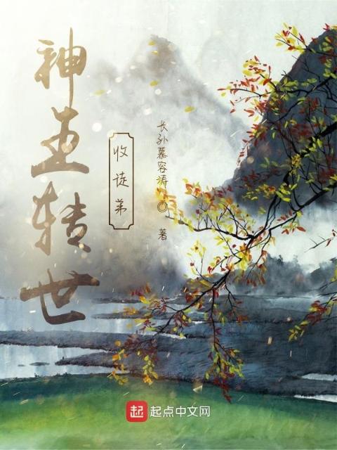 覆雨翻云小说免费阅读无弹窗