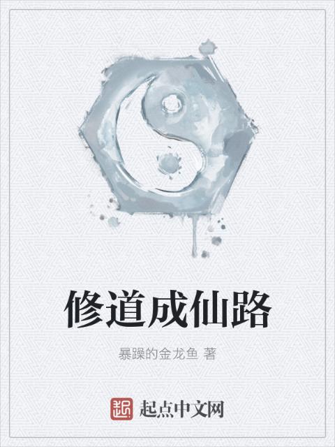 官商小说