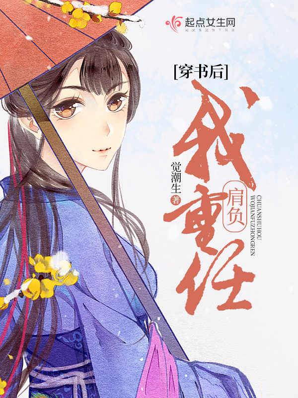 快穿工具人平安终老