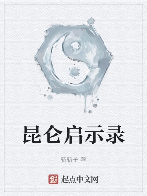 《沉沦邻家大叔》免费阅读小说