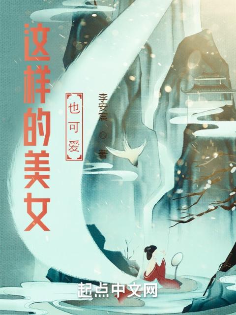 穿越三国胬爆大小乔