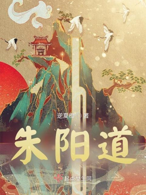 朱阳