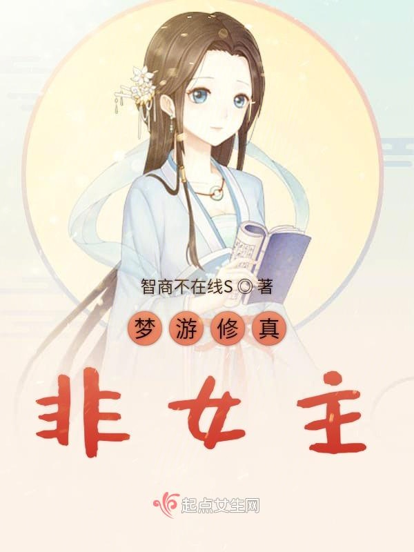 我就是正道