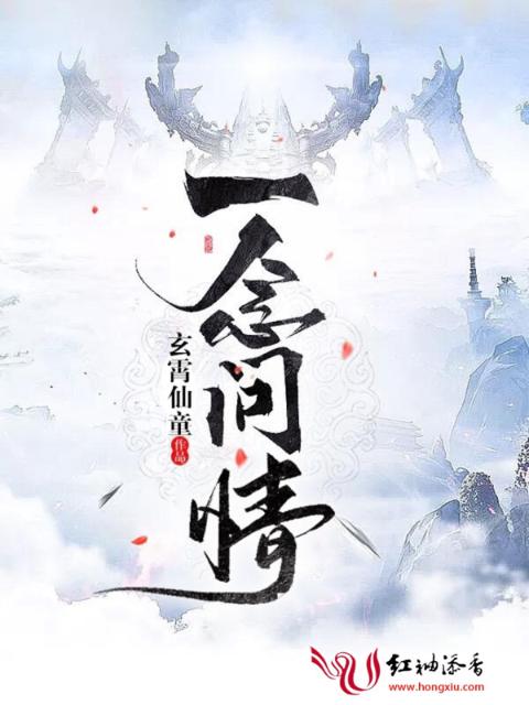 恋恋洗衣店第三季全集
