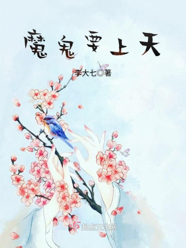 开发女儿笔趣阁小说