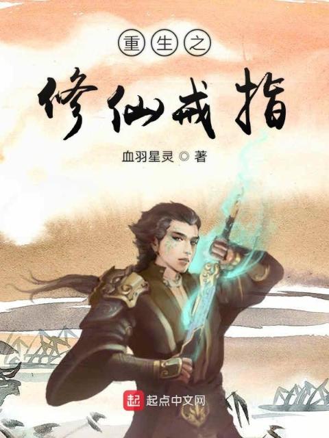 最强赶尸人之僵尸