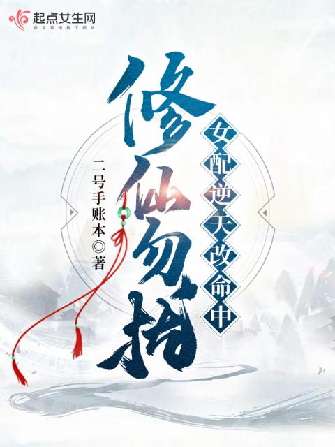 无颜之月