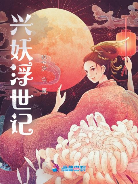 重生商纣王