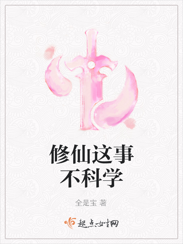 爱是个大麻烦