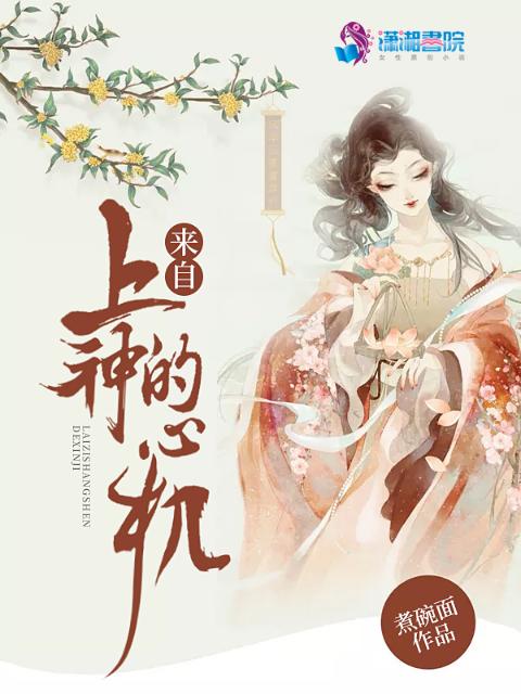 修罗武神