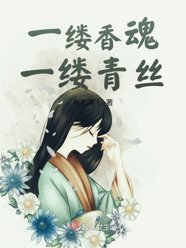 一人一笔走江湖