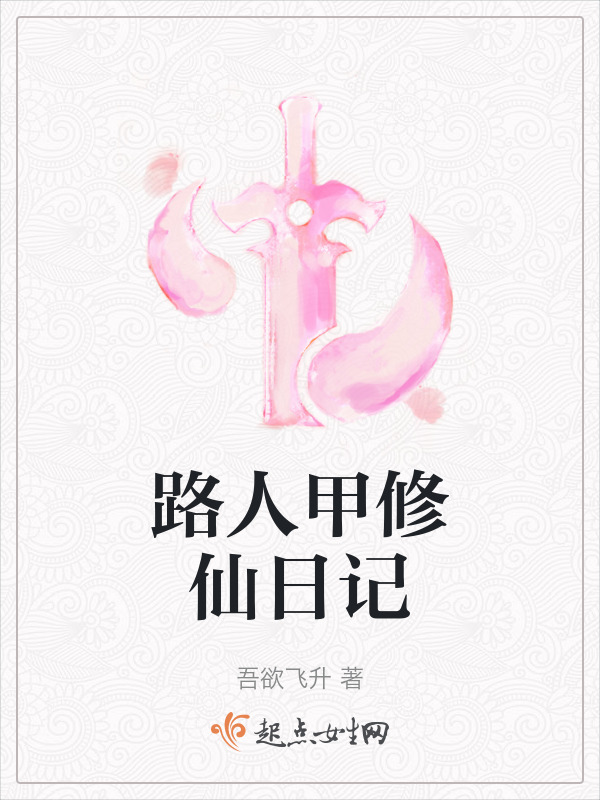 老婆去朋友公司上班