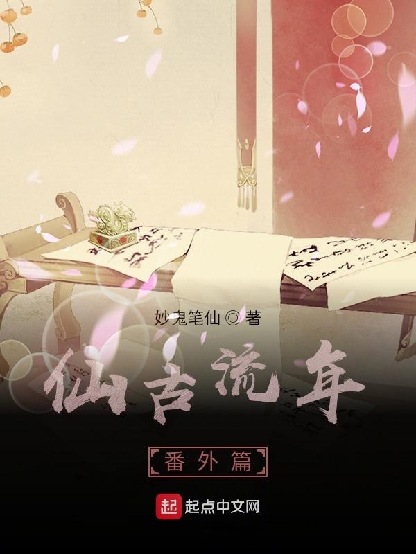 黄蓉侠女泪改编版