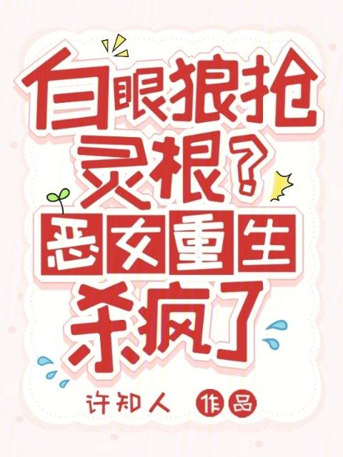 随时想要被爱BY恍然若梦
