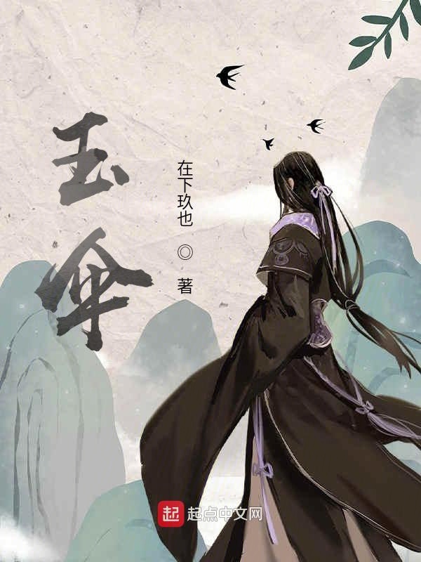 原来娘娘是众仙之王