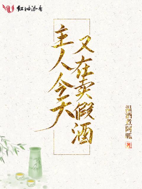 短篇公交车系列小说的背景资料