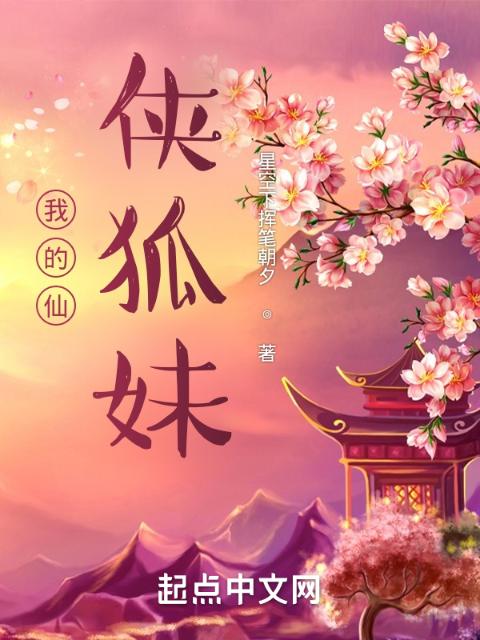 小可的奶水全文阅读1一17