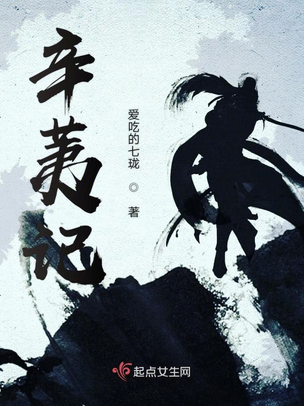 可怜的社畜百度网盘小说