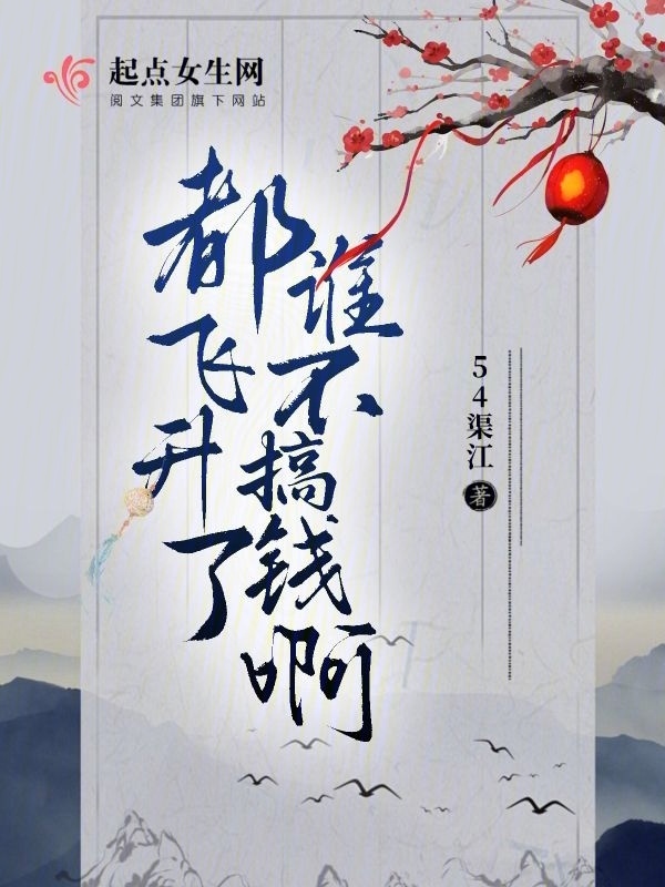 下面毛毛又多又长怎么办