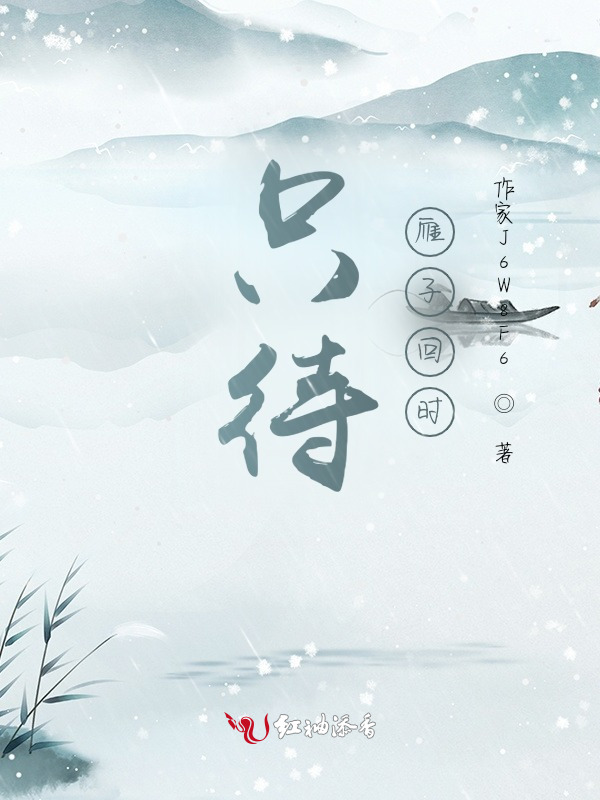 苏记棺材铺旧版全文阅读
