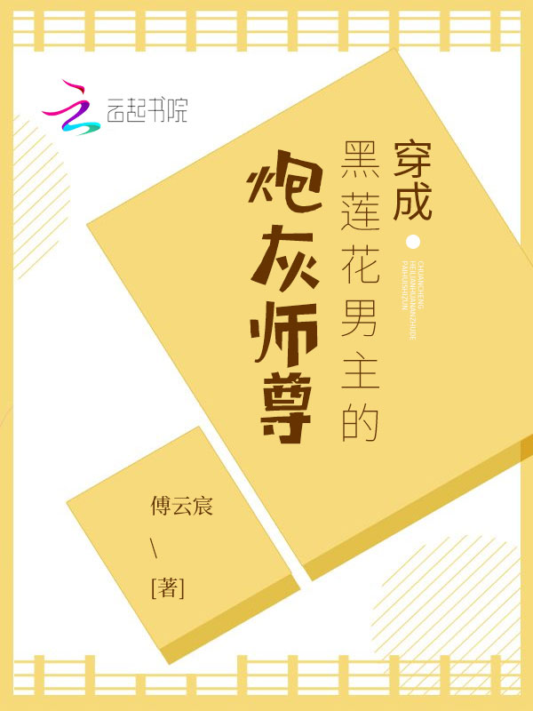 陆琪约炮