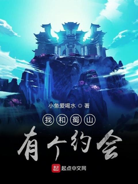 全球保卫者