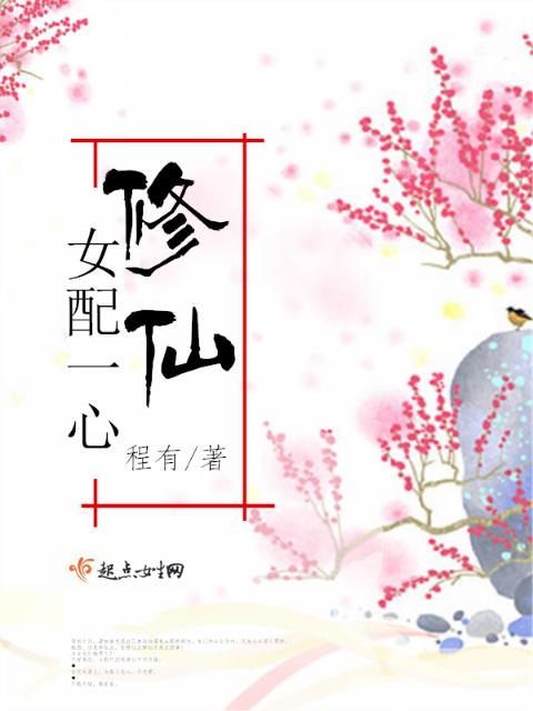 臭小子快停下姨妈腰突然疼正常吗