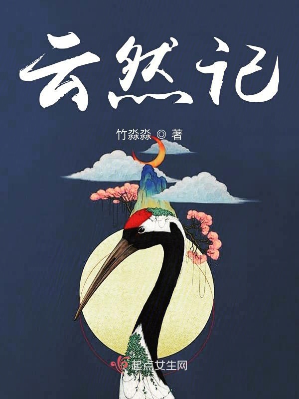 美人的自我改造(完)by完txt百度网盘