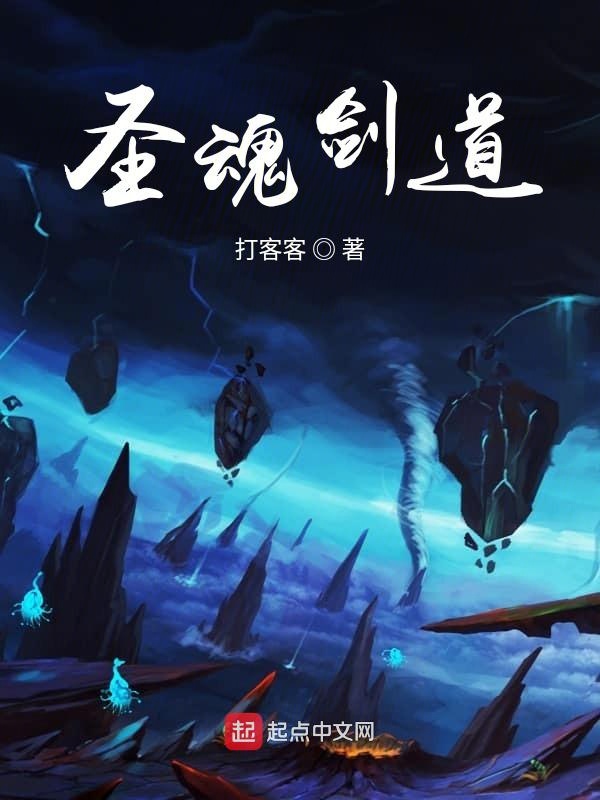 我带着系统纵横诛仙
