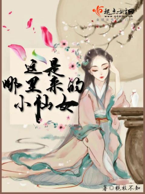 妻子下班被叫去加班