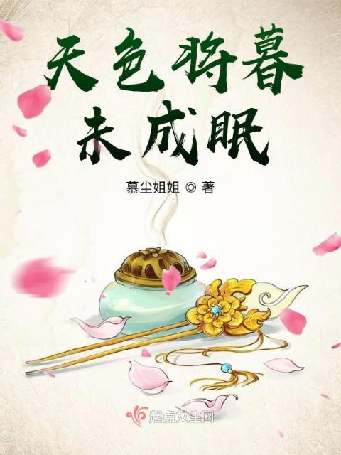 芈月传小说的作者是谁