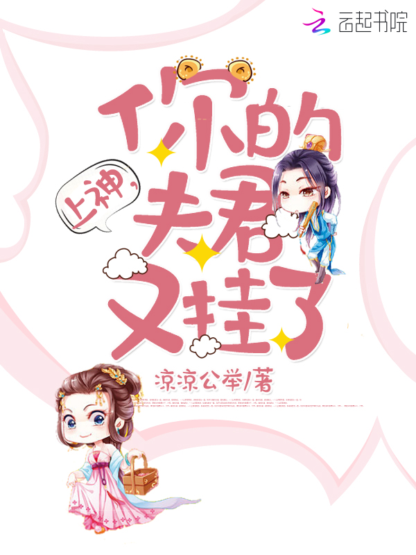 校草被宿管催眠洗脑篡改记忆的小说