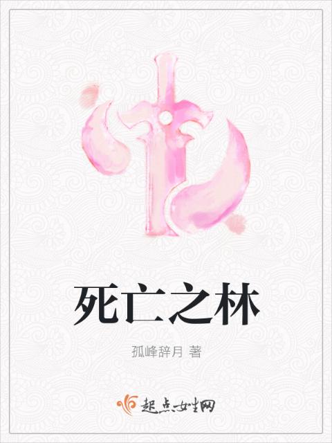 打屁股