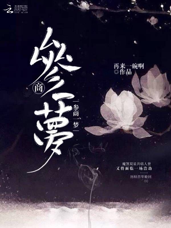 周府夫人(高)