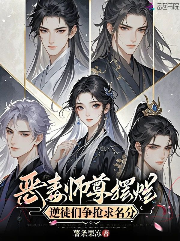 东北黑道风云二十年小说