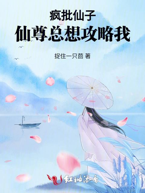 斗罗大陆