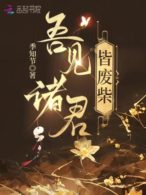 偏要抢BY市鞍马
