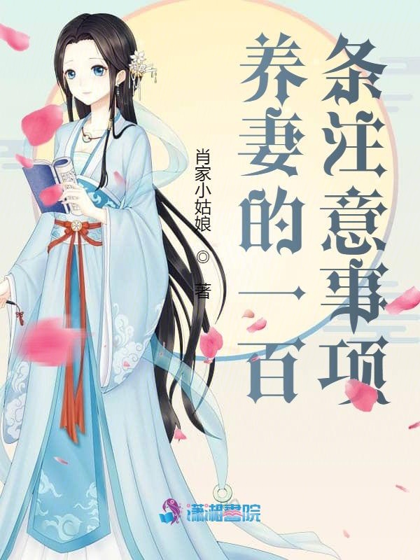 星辰变在线阅读免费完整版