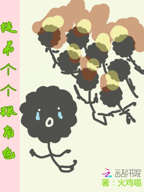 徒弟个个狠角色