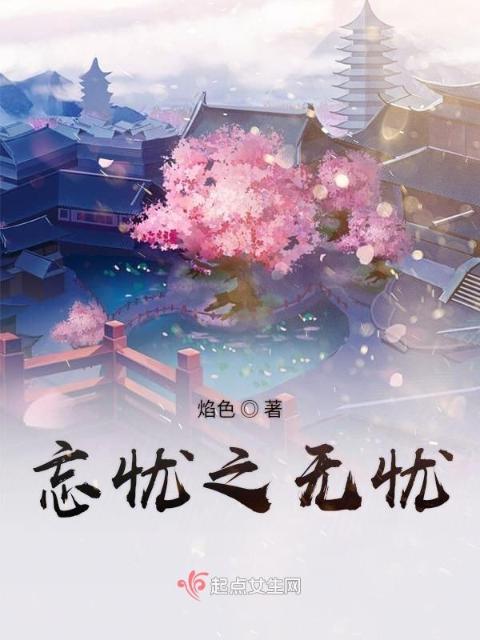 乖软主播被榜一大哥黑化小说最新章