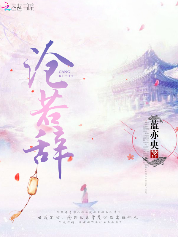 老丈人验货女婿大小TXT百度云