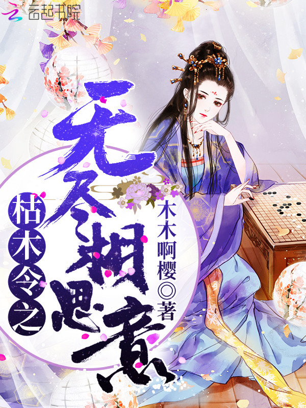 天伦乐妈妈姐姐舅舅小说在线阅读